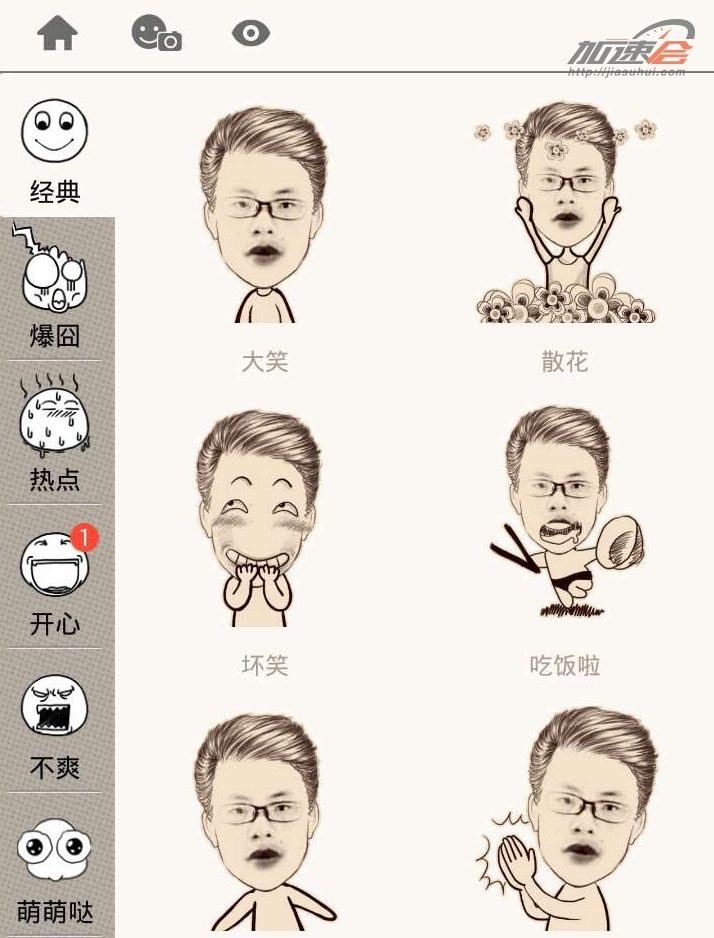 p图滤镜调色高级感轻颜相机,复古p图滤镜软件