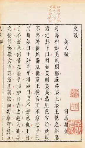 保利古籍善本拍卖会,2016年北京保利拍卖会成交排行榜