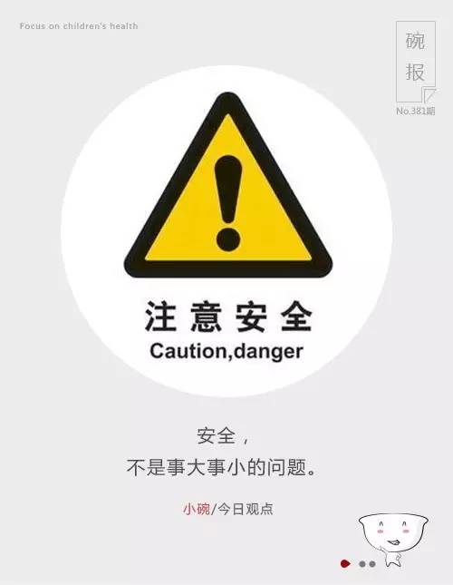 宜家召回三斗抽屉柜,宜家夺命柜事件真相揭秘