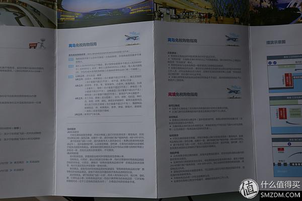 拎PRADA的小恶魔 — 三亚免税店购入 PRADA 普拉达