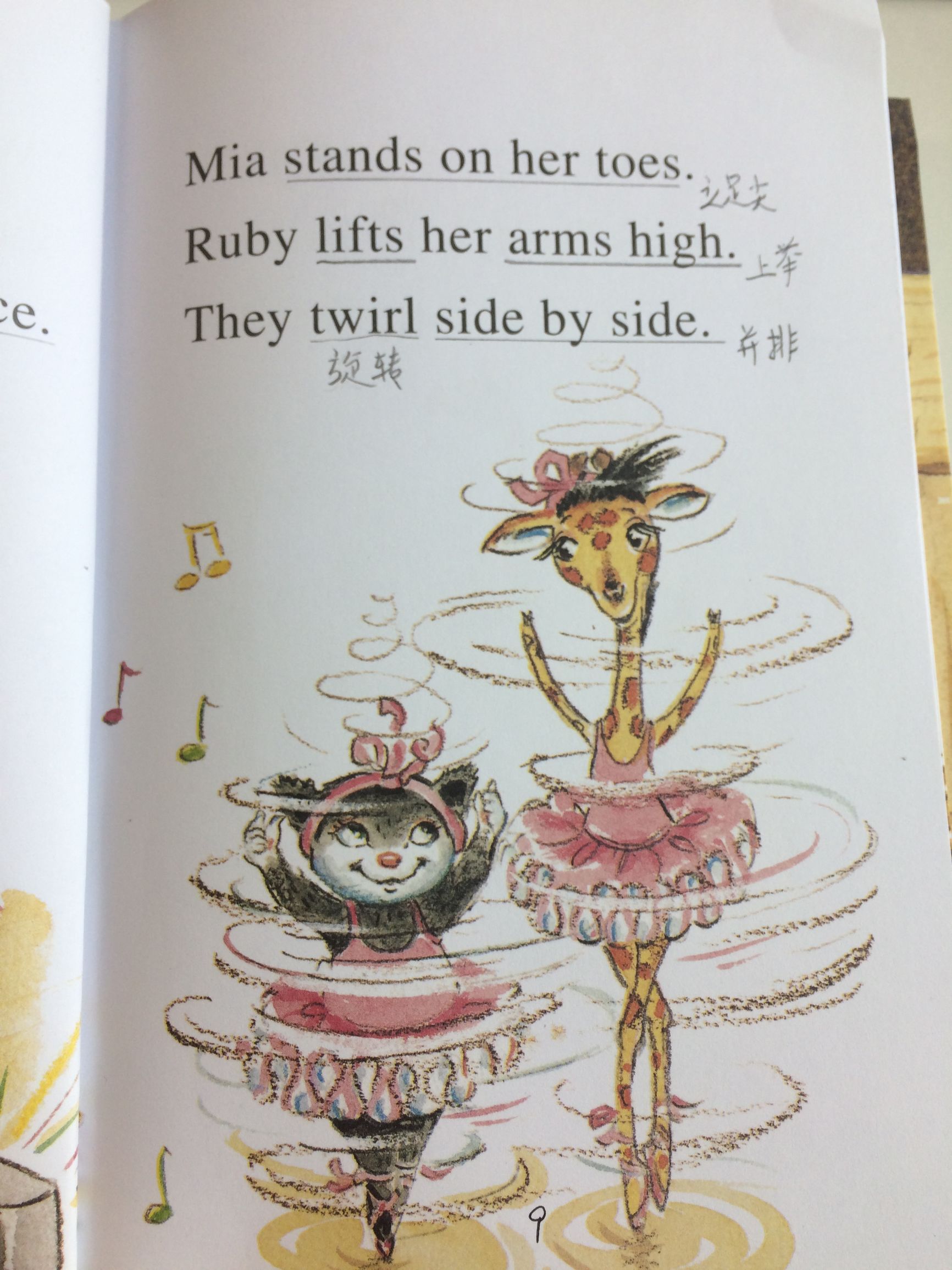 跟小猫Mia绘本学跳舞相关的英文，服装、舞蹈动作应有尽有