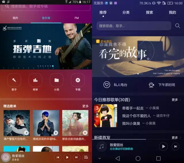 三星galaxyc5什么处理器,三星galaxyc5游戏测试