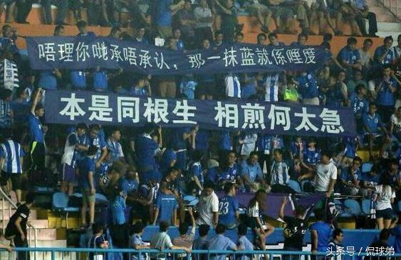 恒大为什么打德比广州富力,为什么广州恒大球队那么强