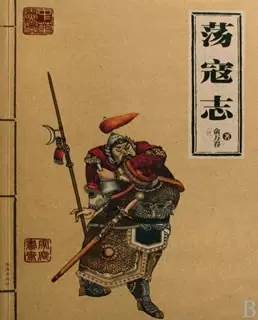 杰尼龟的收服方法,杰尼龟捕捉动画