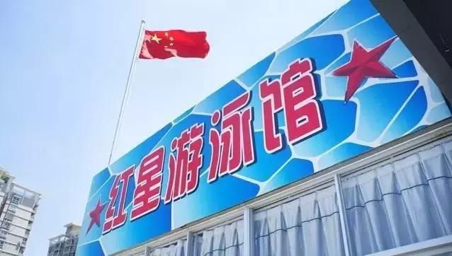 福州奥体游泳馆开放时间表,福州世纪金源游泳馆怎么收费