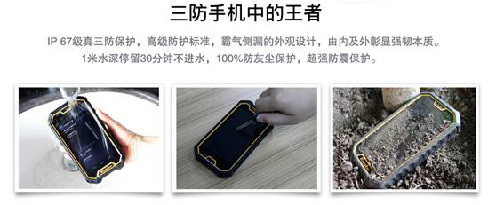 开睿动力联合鼎泰富提供“天翼对讲+模拟对讲”的可视化调度方案