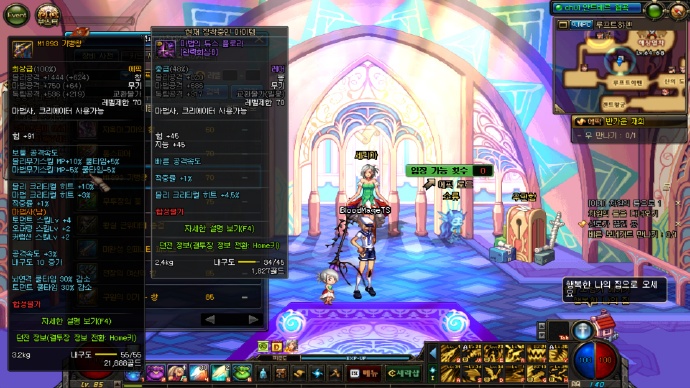 新版dnf男法,dnf韩服男法3职业