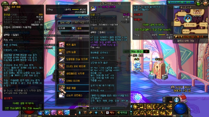 新版dnf男法,dnf韩服男法3职业