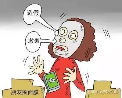 你永远不知道朋友圈里哪个好友，会成为下一个代购