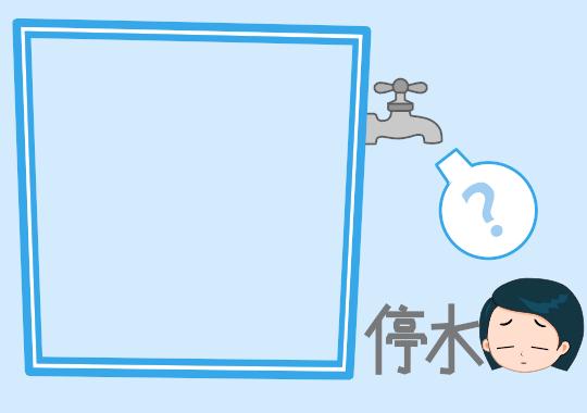 佛山停水最新消息,佛山南海区罗村停水