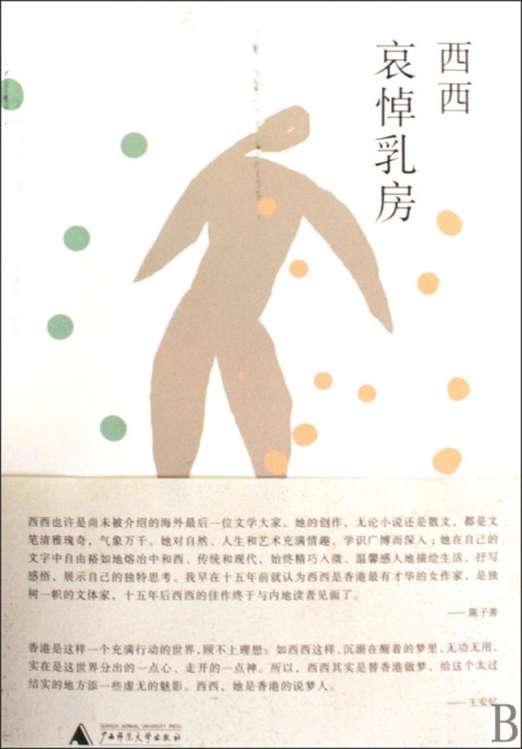 她确诊癌症瞒着所有人成全丈夫,体检发现乳腺癌也是万幸