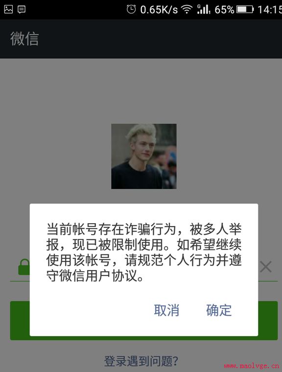 微信封号复审怎么填写解封原因,企业微信被封号了怎么解封