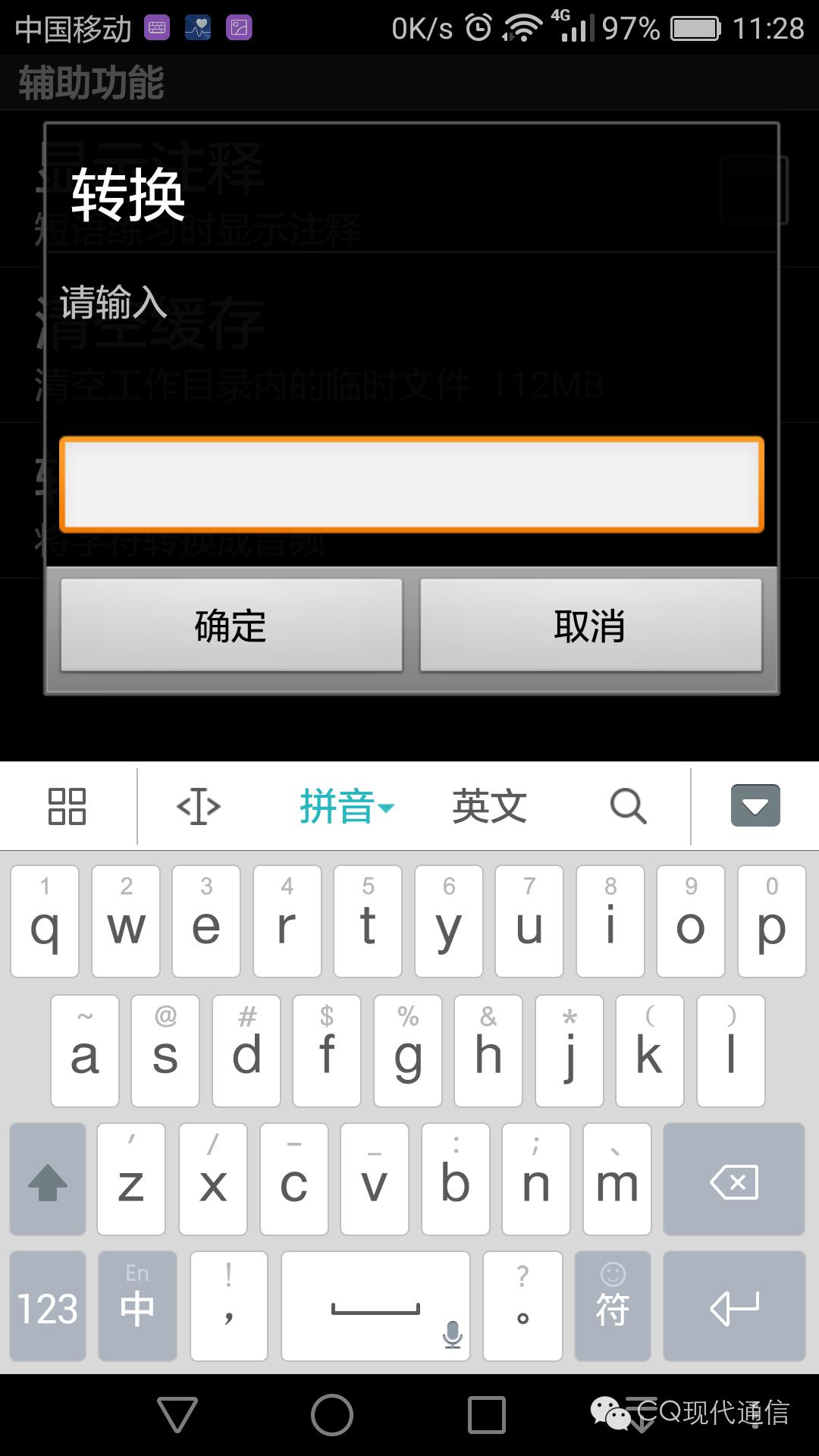 什么软件可以学摩尔斯电码,摩尔斯电码收听app