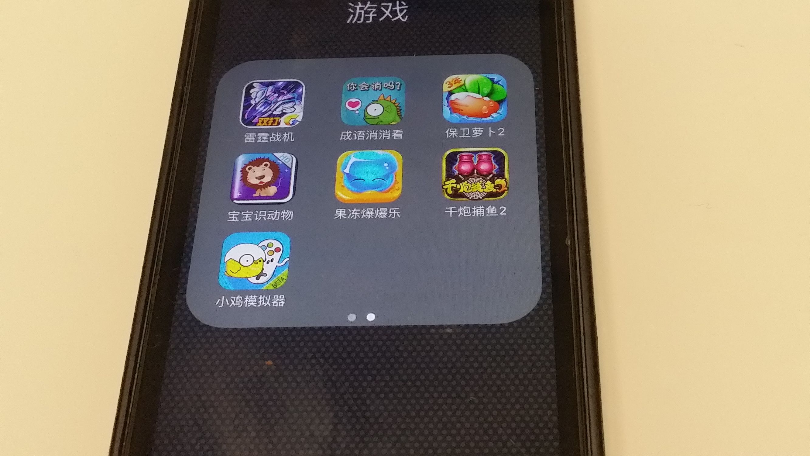 盖世小鸡游戏手柄ns,盖世小鸡手柄游戏推荐