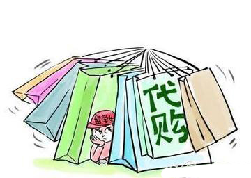 国外留学可以搞代购吗,出国留学该不该做代购