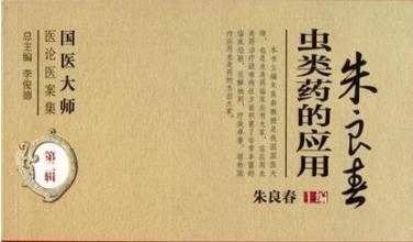 胎盘对肾虚有帮助吗,补肾养精吃羊肉还是牛肉