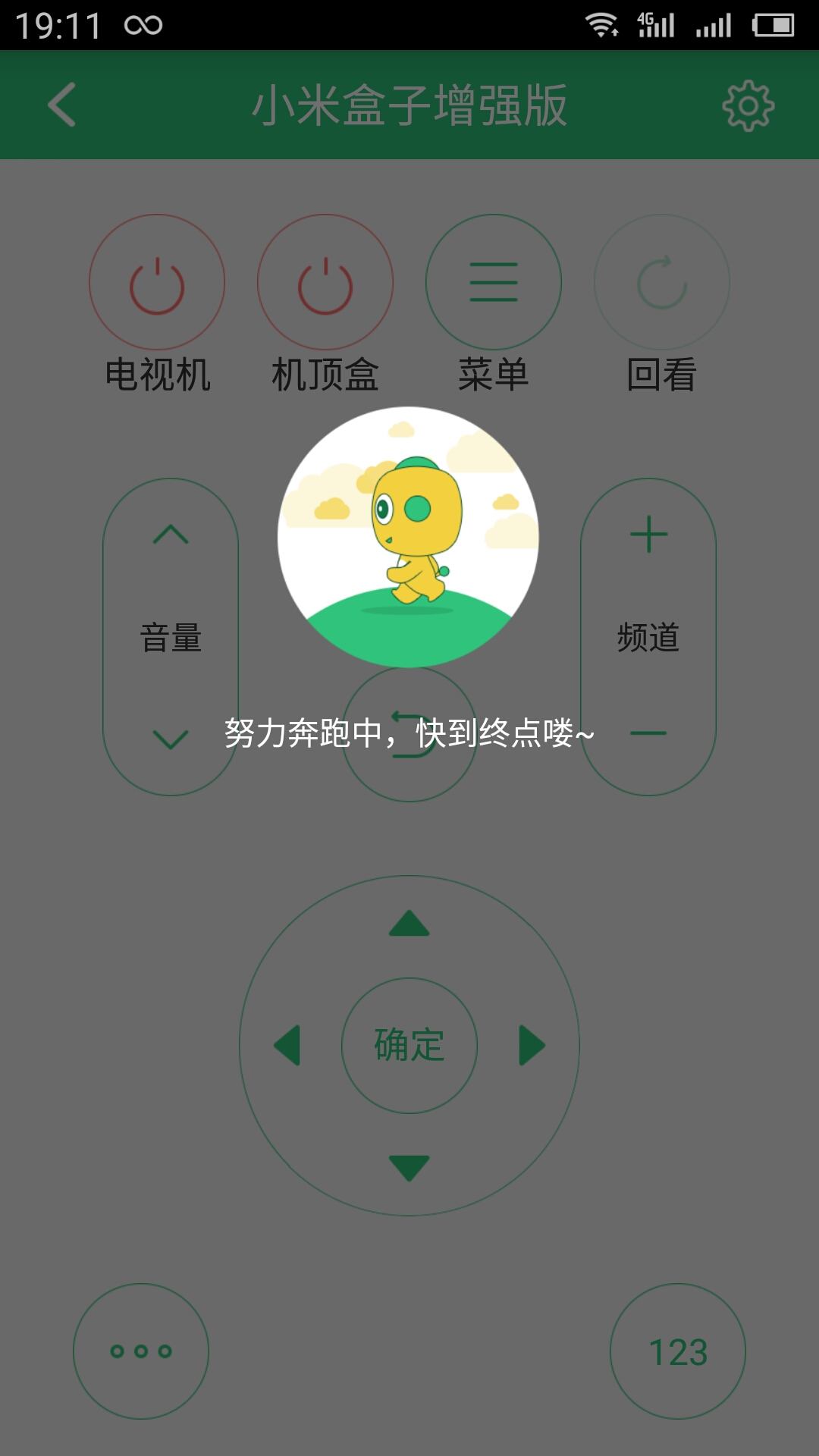 智能小方红外遥控器,10通道遥控器测评