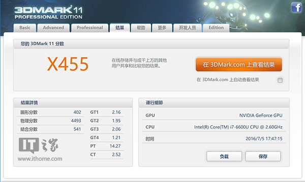 微软surfacebookwin10关闭预览,微软surfacebook的基本参数