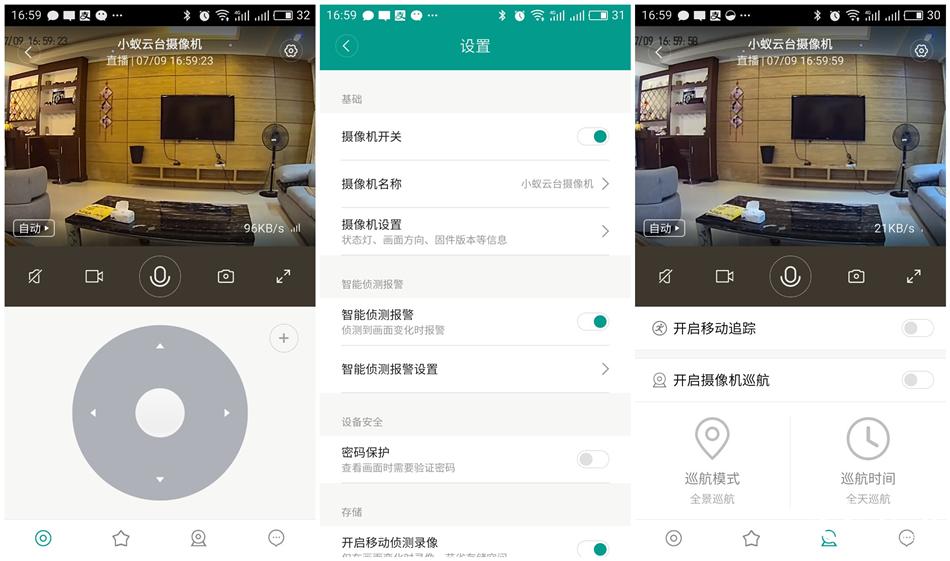小蚁和小米云台哪个好,小蚁云台摄像机1080p可以用米家吗