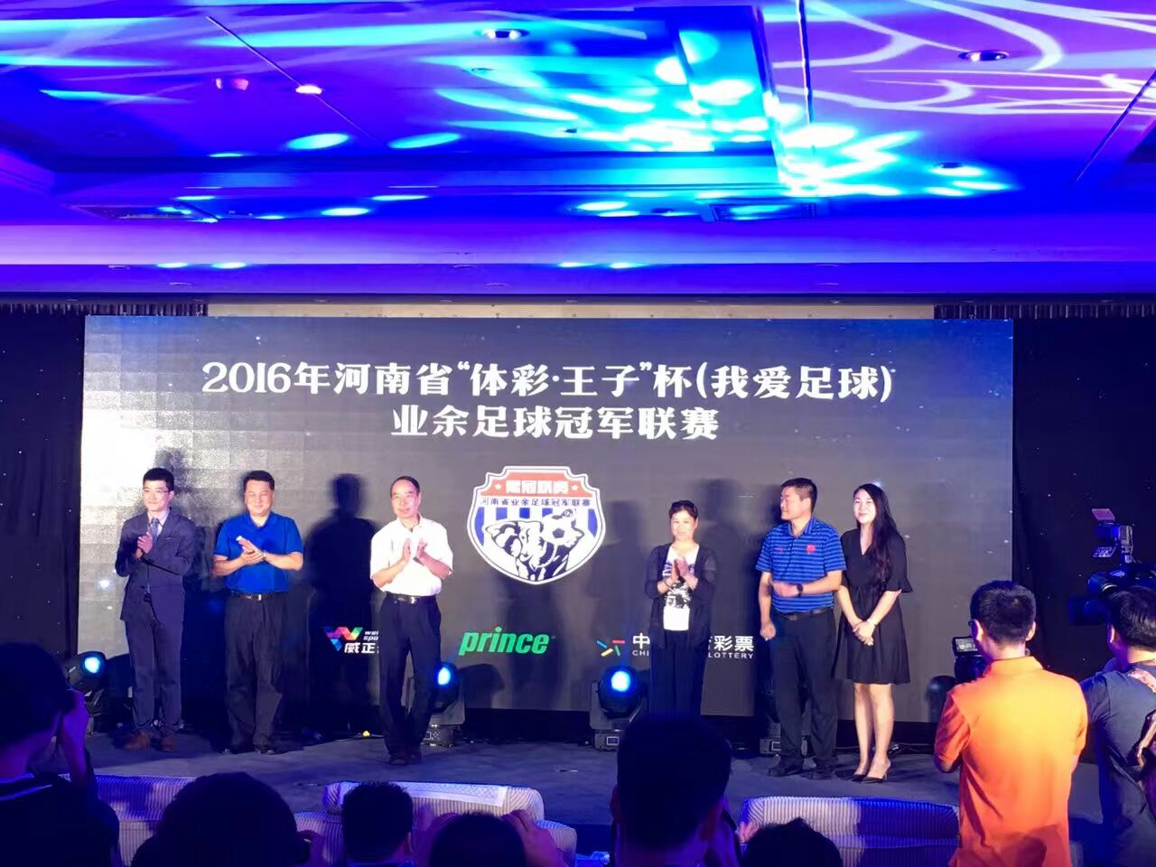 2022年河南体彩杯足球锦标赛,郑州体彩杯业余足球联赛