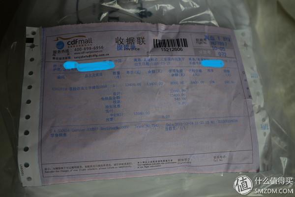 拎PRADA的小恶魔 — 三亚免税店购入 PRADA 普拉达