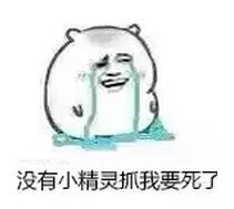 不用再找了!《精灵宝可梦GO》最全攻略在这里