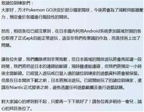 不用再找了!《精灵宝可梦GO》最全攻略在这里