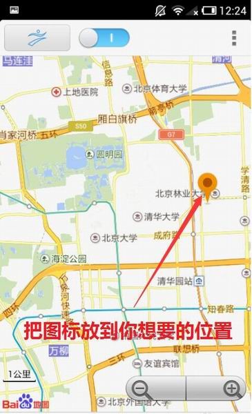 不用再找了!《精灵宝可梦GO》最全攻略在这里