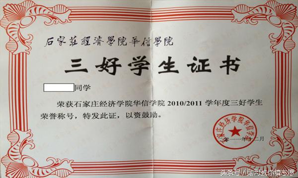 2023大学生必考证书,大学生必考证书一览表