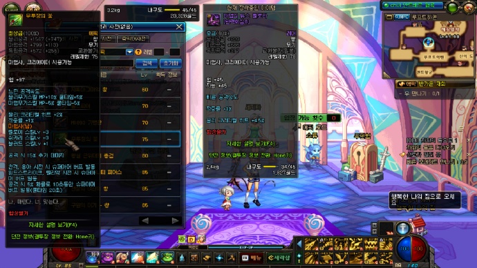 新版dnf男法,dnf韩服男法3职业