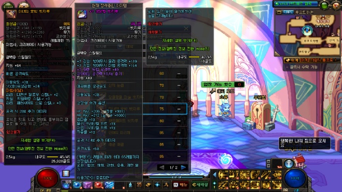 新版dnf男法,dnf韩服男法3职业