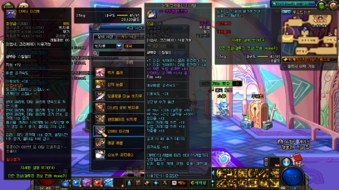 新版dnf男法,dnf韩服男法3职业