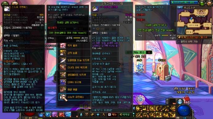 新版dnf男法,dnf韩服男法3职业