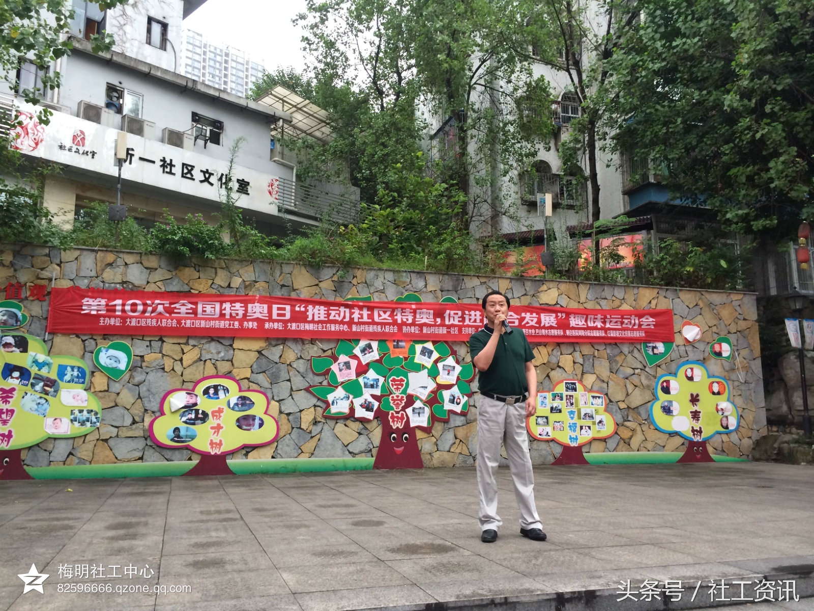 促进社区体育全面发展,促进体育竞赛与文化互动融合