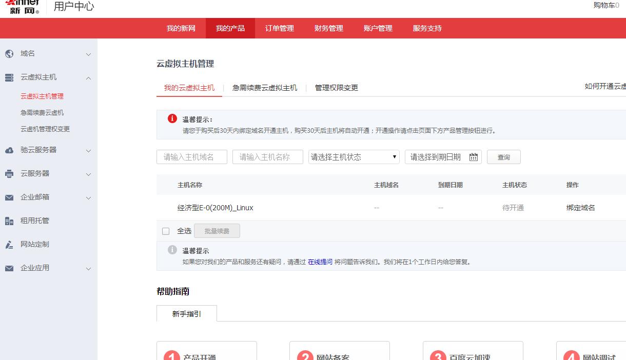 论坛社区搭建源码,如何搭建社区平台
