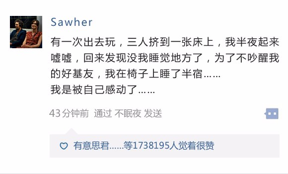 亲情友情感动暖心的句子,关于友情最好的描述