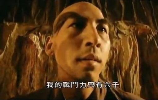 李连杰此片连龙套都是大腕，可惜大众却再也看不到结局！