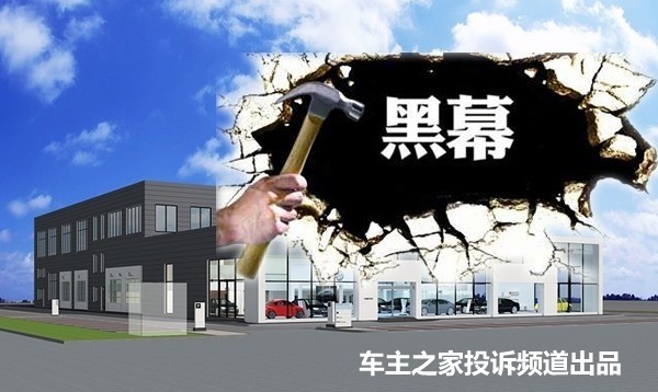 新车被换过轮胎可以退一赔三么,新车买了三年有补漆现象怎么索赔