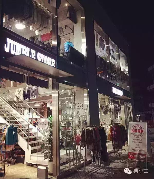 日本中古二次元店,一入中古深似海