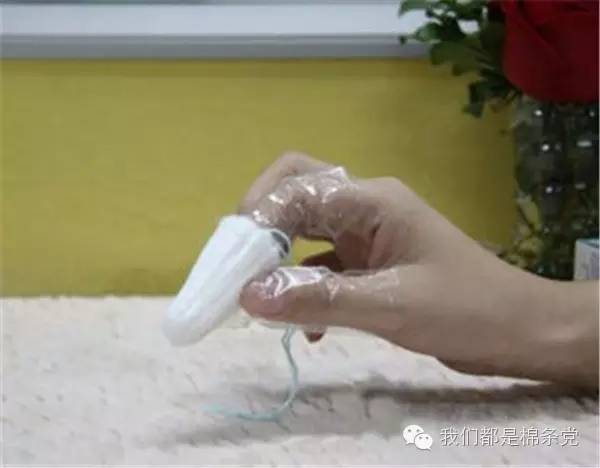 你不可不知的基本常识,导管棉条安全吗