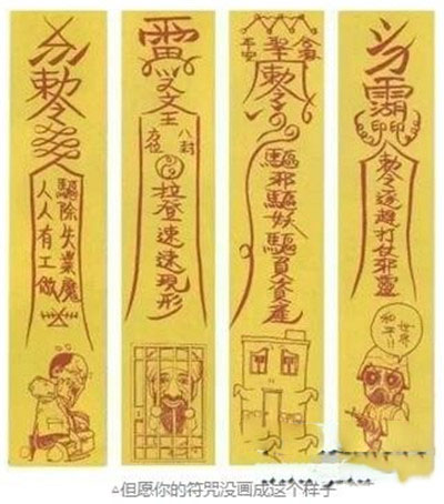 古人近视咋办？斋戒百日，沐浴作法外送一条咒语