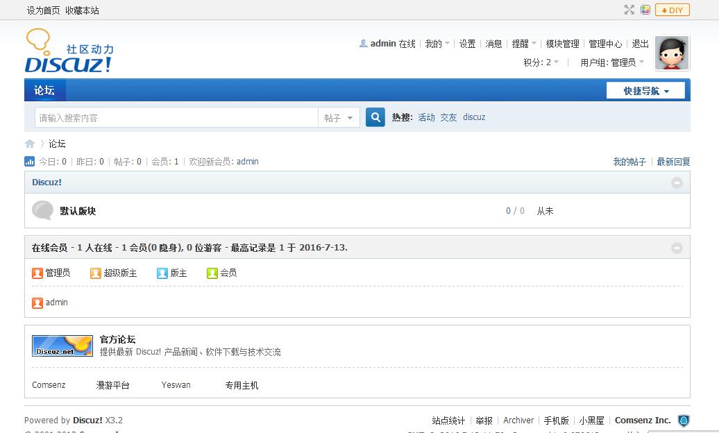 论坛社区搭建源码,如何搭建社区平台
