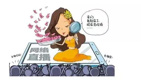 文化部直播规定,文化部封禁名单