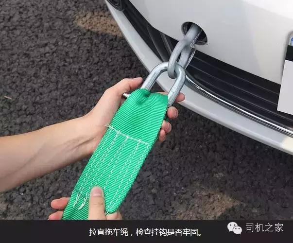 怎么样拖车,拖车应该关注什么