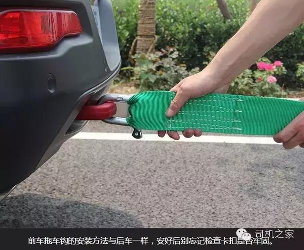 怎么样拖车,拖车应该关注什么