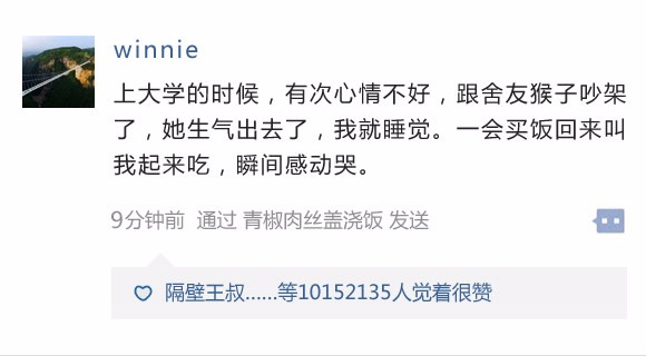 亲情友情感动暖心的句子,关于友情最好的描述