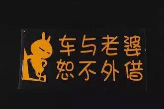 把车借给别人看他会干啥,把车借给朋友才发现车还能这么开