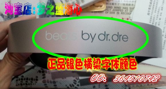 魔声录音师一代和二代的区别,通过音效辨别耳机左右耳