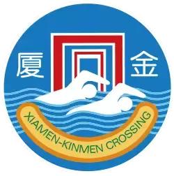 2019浩沙杯青少年游泳冠军赛,第六届厦金青少年游泳大赛