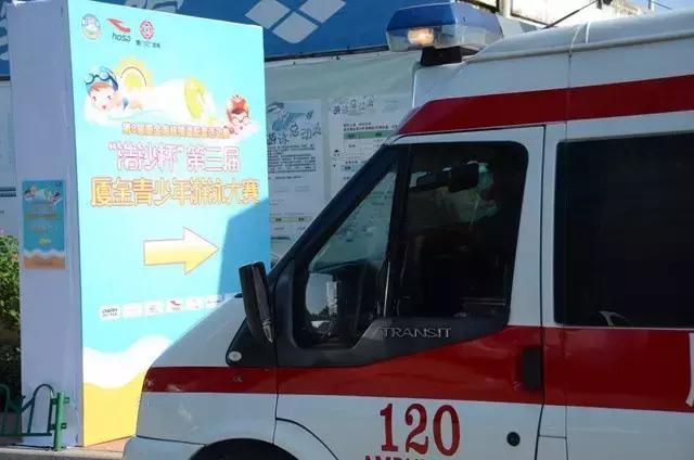 2019浩沙杯青少年游泳冠军赛,第六届厦金青少年游泳大赛